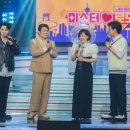 미스터 안