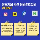 디비유통 이미지