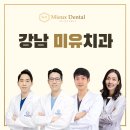 수면임플란트후기 주의사항
