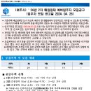 여주시민공인중개사사무소 이미지