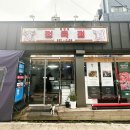 금풍정육점 네이버블로그