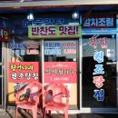 언니네탕집 네이버블로그