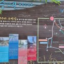 경기둘레길 부천56코스 이미지