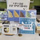 여주-0324 이미지