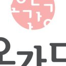 오가다바로