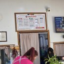 옥경이순대국