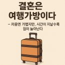 아인결혼정보 이미지