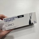 차부약국 | 부부 둘이서 나눠맞기 위고비 1주차 내돈내산 후기 및 꿀팁 부작용