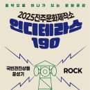 진주 차문화(차와 문화) 경남연합일보