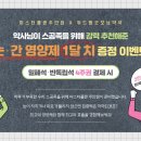 위드팜굿모닝약국 이미지