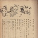 화도중학교 이미지