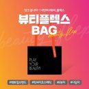 데이백뷰티 네이버블로그