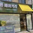 경기도 수원시 팔달구 경수대로496번길 이미지