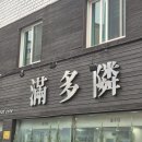 방배아트약국 이미지