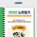 미르의뜰