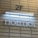 연남동 반지공방 노이모이 – 실내 데이트, 혼자도 즐기는 원데이클래스 후기