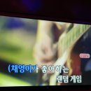 이차노래연습장 이미지