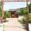 휴정서원 이미지