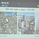 삼성전자 R&D 센타 건너편 | [공지] [SEMIgizer 6기] 기업탐방 후기: YC