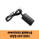 씨에이치테크 이미지