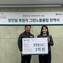 하나그린㈜ 경남일보