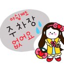 무등콩물국수 이미지