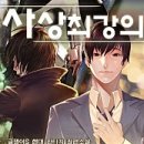 매니저 티스토리
