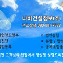 대해건설(주) - 15443 | 대해건설(주)