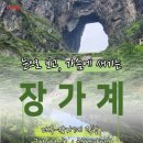 (주)대구여행사 이미지