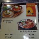 육미가