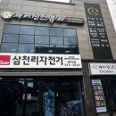 제이신스뷰티