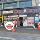 피기피기 이미지