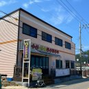 경정민박 이미지