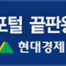 ㈜엘앤씨바이오 이미지