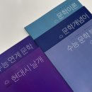 구름국어전문학원