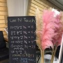 리앤헤어 네이버블로그