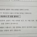 문구세상