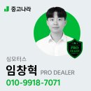 해미-호스릴-5 | 봉고3 홈로리 중고차 구매 전 확인할 5가지 포인트와 매물 상태 요약