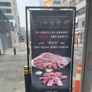 태명한우
