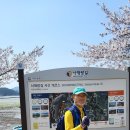 04/09(화)[서산 북부]서해랑길 76코스 A조＜12.99km＞ 이미지