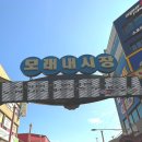 양심족발 - 연수구 한나루로79번길 61 | 가성비 끝판왕! 구월동 모래내시장 온가족 만족한 양심족발 포장후기