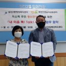 삼산2동 주민센터 이미지
