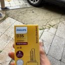 져먼파츠 이미지