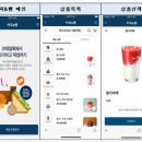 빵카