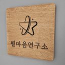 서초중앙로5길 10-8 이미지