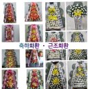 마음드림꽃배달