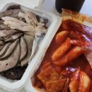 펭귄떡볶이 이미지
