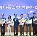 (주)디올테크