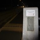 가평교 입구 이미지