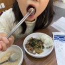 천연애 | 파주 심학산 오리고기 맛집 천연애 솔직 후기